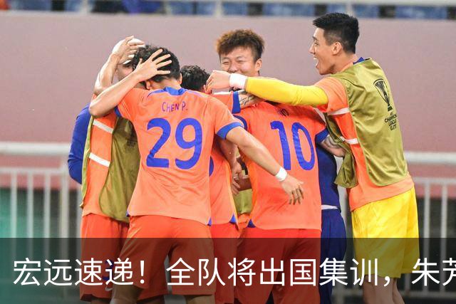 宏远速递！全队将出国集训，朱芳雨最新消息，杜锋刷新队史纪录