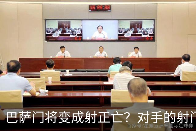 巴萨门将变成射正亡？对手的射门得分率已达40%